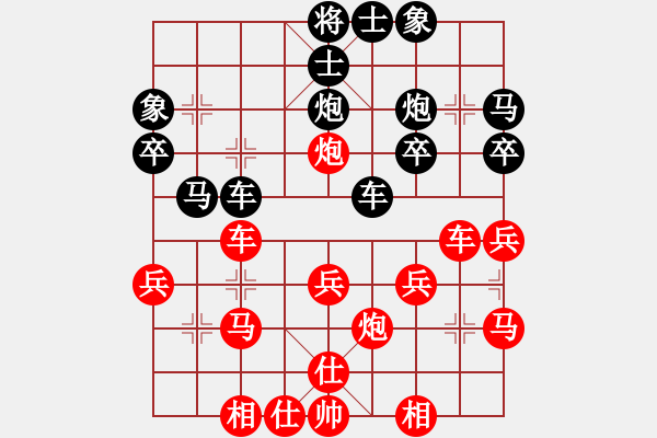 象棋棋譜圖片：浪人（先負(fù)）：彭佳軍 - 步數(shù)：30 