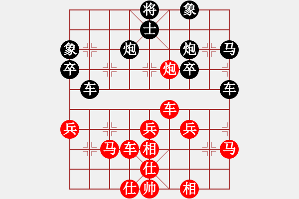 象棋棋譜圖片：浪人（先負(fù)）：彭佳軍 - 步數(shù)：50 