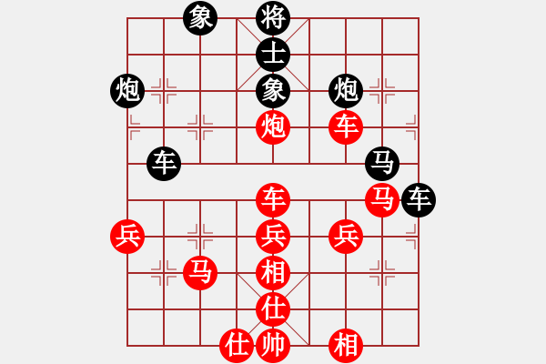 象棋棋譜圖片：浪人（先負(fù)）：彭佳軍 - 步數(shù)：63 