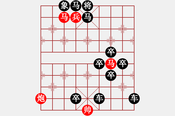 象棋棋譜圖片：MA CUU TRI AM - 步數(shù)：0 