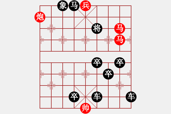 象棋棋譜圖片：MA CUU TRI AM - 步數(shù)：19 