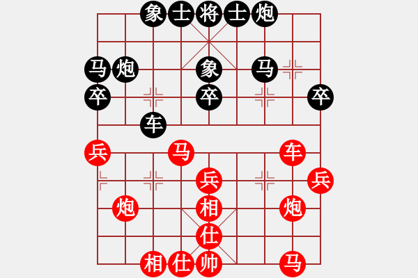 象棋棋谱图片：赵国荣 先和 吕钦 - 步数：30 