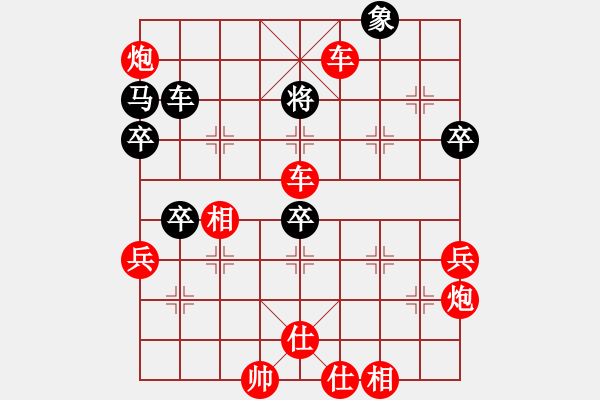 象棋棋譜圖片：惟楚有材（棋圣3）先勝男滴女滴折磨（棋圣3）202404171412.pgn - 步數(shù)：69 