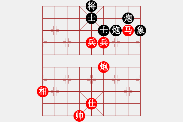 象棋棋譜圖片：王應(yīng)征紅和葬心〖仙人指路轉(zhuǎn)左中炮對(duì)卒底炮轉(zhuǎn)順炮〗｛注｝ - 步數(shù)：110 