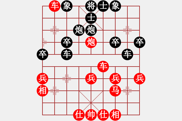 象棋棋譜圖片：王應(yīng)征紅和葬心〖仙人指路轉(zhuǎn)左中炮對(duì)卒底炮轉(zhuǎn)順炮〗｛注｝ - 步數(shù)：30 