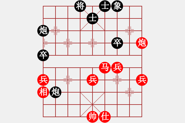 象棋棋譜圖片：王應(yīng)征紅和葬心〖仙人指路轉(zhuǎn)左中炮對(duì)卒底炮轉(zhuǎn)順炮〗｛注｝ - 步數(shù)：50 