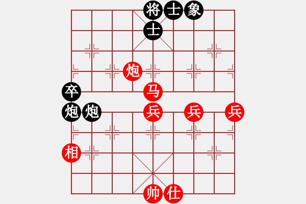 象棋棋譜圖片：王應(yīng)征紅和葬心〖仙人指路轉(zhuǎn)左中炮對(duì)卒底炮轉(zhuǎn)順炮〗｛注｝ - 步數(shù)：60 