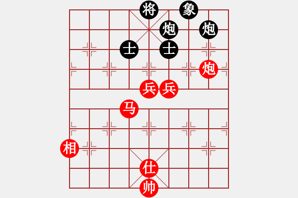 象棋棋譜圖片：王應(yīng)征紅和葬心〖仙人指路轉(zhuǎn)左中炮對(duì)卒底炮轉(zhuǎn)順炮〗｛注｝ - 步數(shù)：80 