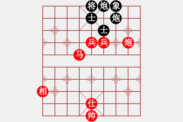 象棋棋譜圖片：王應(yīng)征紅和葬心〖仙人指路轉(zhuǎn)左中炮對(duì)卒底炮轉(zhuǎn)順炮〗｛注｝ - 步數(shù)：90 