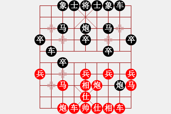 象棋棋譜圖片：2022.6.5.6五分鐘后負(fù)飛相局對(duì)左中炮市冠風(fēng)采 - 步數(shù)：20 