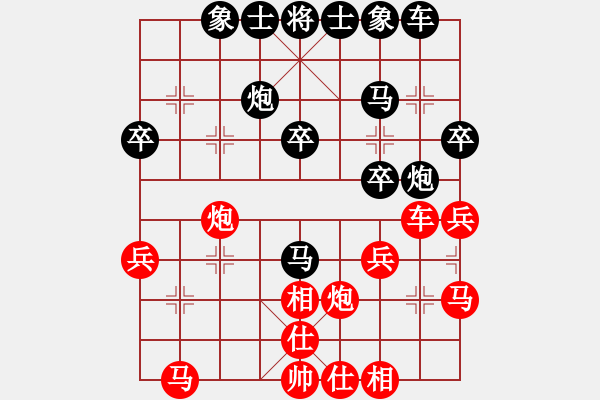 象棋棋譜圖片：2022.6.5.6五分鐘后負(fù)飛相局對(duì)左中炮市冠風(fēng)采 - 步數(shù)：30 