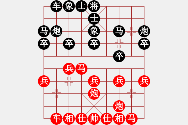 象棋棋谱图片：杭州环境集团 王天一 胜 厦门 钟少鸿 - 步数：20 