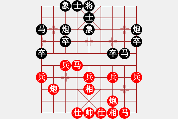 象棋棋谱图片：杭州环境集团 王天一 胜 厦门 钟少鸿 - 步数：30 