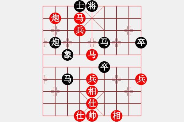 象棋棋譜圖片：杭州環(huán)境集團(tuán) 王天一 勝 廈門 鐘少鴻 - 步數(shù)：80 