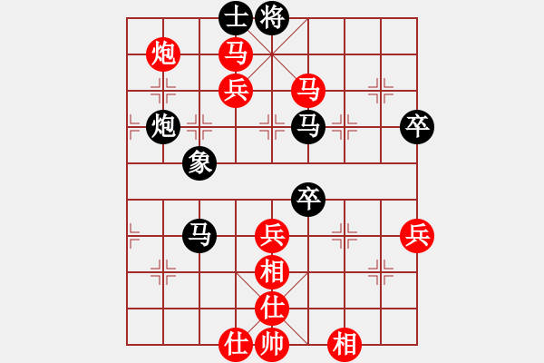 象棋棋譜圖片：杭州環(huán)境集團(tuán) 王天一 勝 廈門 鐘少鴻 - 步數(shù)：81 