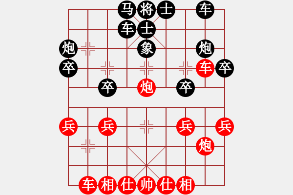 象棋棋譜圖片：怒為紅顏(天罡)-勝-齊魯弈林(4弦) - 步數(shù)：30 