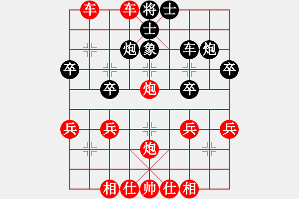 象棋棋譜圖片：怒為紅顏(天罡)-勝-齊魯弈林(4弦) - 步數(shù)：39 