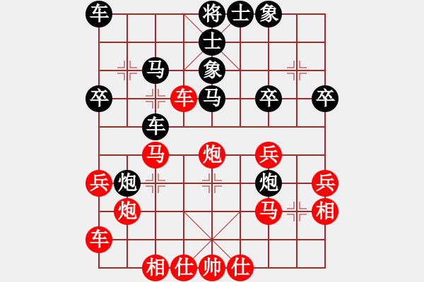 象棋棋譜圖片：橫才俊儒[292832991] -VS- 木易[502961138] - 步數(shù)：30 