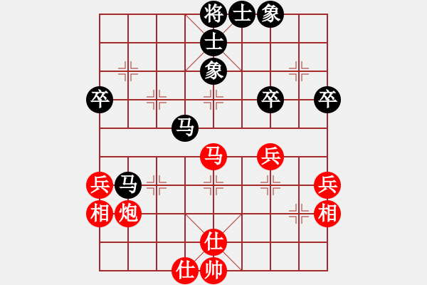 象棋棋譜圖片：橫才俊儒[292832991] -VS- 木易[502961138] - 步數(shù)：50 