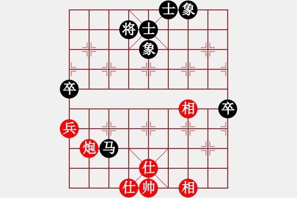 象棋棋譜圖片：橫才俊儒[292832991] -VS- 木易[502961138] - 步數(shù)：76 