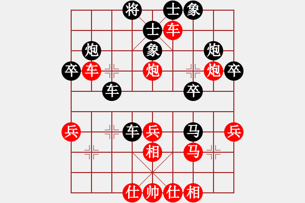 象棋棋譜圖片：鄧梓文[神1-1] 先負(fù) 蔚強(qiáng)[神1-1]  - 步數(shù)：30 