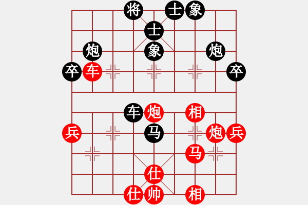 象棋棋譜圖片：鄧梓文[神1-1] 先負(fù) 蔚強(qiáng)[神1-1]  - 步數(shù)：40 