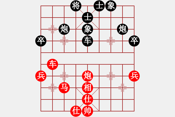 象棋棋譜圖片：鄧梓文[神1-1] 先負(fù) 蔚強(qiáng)[神1-1]  - 步數(shù)：50 