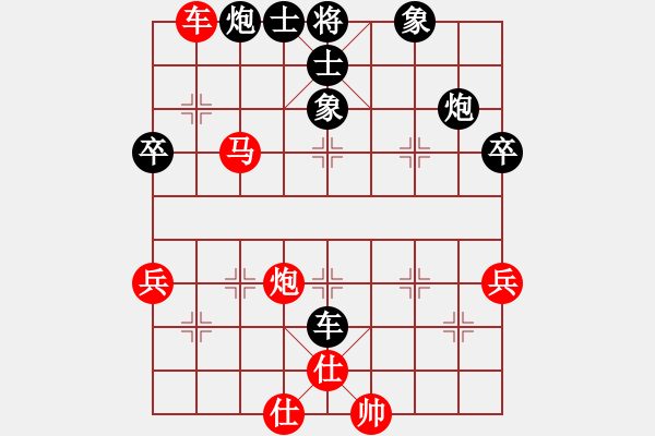 象棋棋譜圖片：鄧梓文[神1-1] 先負(fù) 蔚強(qiáng)[神1-1]  - 步數(shù)：60 