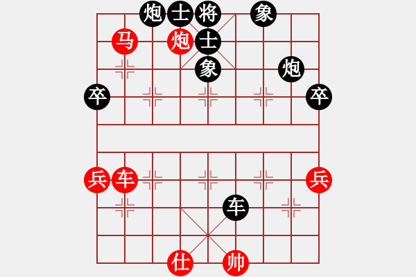 象棋棋譜圖片：鄧梓文[神1-1] 先負(fù) 蔚強(qiáng)[神1-1]  - 步數(shù)：70 