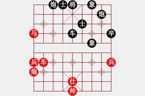 象棋棋譜圖片：鄧梓文[神1-1] 先負(fù) 蔚強(qiáng)[神1-1]  - 步數(shù)：80 