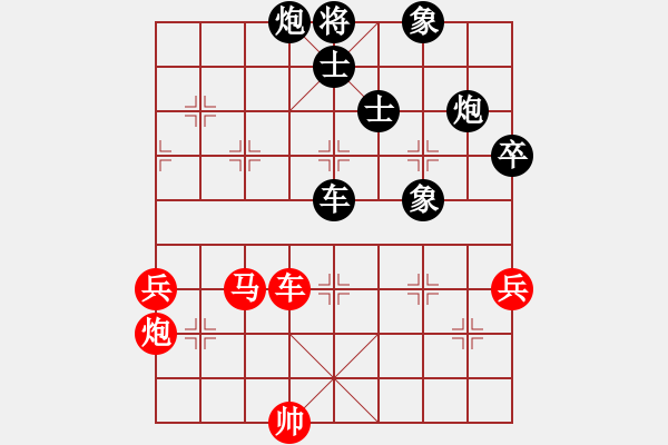 象棋棋譜圖片：鄧梓文[神1-1] 先負(fù) 蔚強(qiáng)[神1-1]  - 步數(shù)：90 