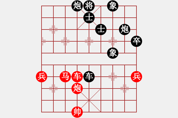 象棋棋譜圖片：鄧梓文[神1-1] 先負(fù) 蔚強(qiáng)[神1-1]  - 步數(shù)：92 