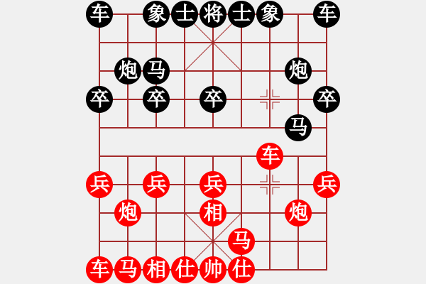 象棋棋谱图片：伍霞(9段)-和-mixia(1段) - 步数：10 