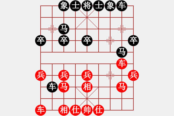 象棋棋谱图片：伍霞(9段)-和-mixia(1段) - 步数：20 