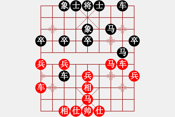 象棋棋谱图片：伍霞(9段)-和-mixia(1段) - 步数：30 