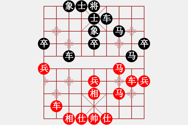 象棋棋谱图片：伍霞(9段)-和-mixia(1段) - 步数：40 