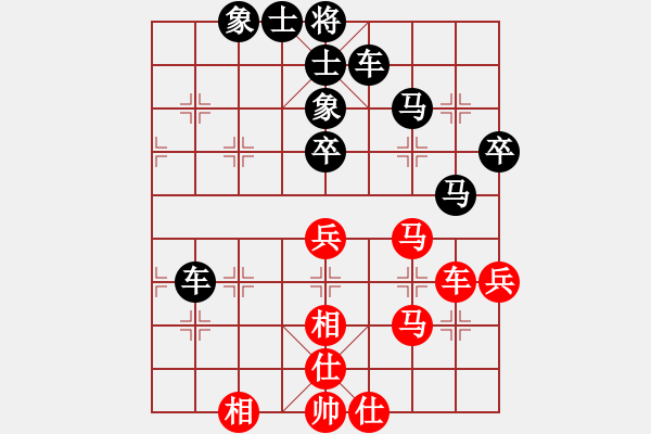 象棋棋谱图片：伍霞(9段)-和-mixia(1段) - 步数：50 