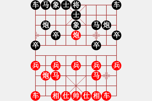 象棋棋譜圖片：中炮對(duì)飛象（紅勝） - 步數(shù)：10 