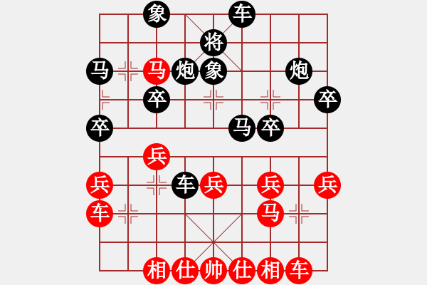 象棋棋譜圖片：中炮對(duì)飛象（紅勝） - 步數(shù)：30 