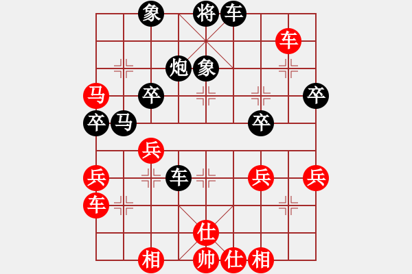 象棋棋譜圖片：中炮對(duì)飛象（紅勝） - 步數(shù)：40 