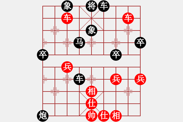 象棋棋譜圖片：中炮對(duì)飛象（紅勝） - 步數(shù)：50 