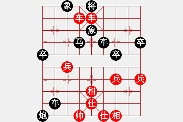 象棋棋譜圖片：中炮對(duì)飛象（紅勝） - 步數(shù)：59 