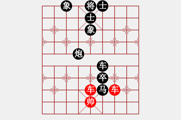 象棋棋譜圖片：老二（業(yè)6-2）先負 bbboy002（業(yè)6-2） - 步數(shù)：110 