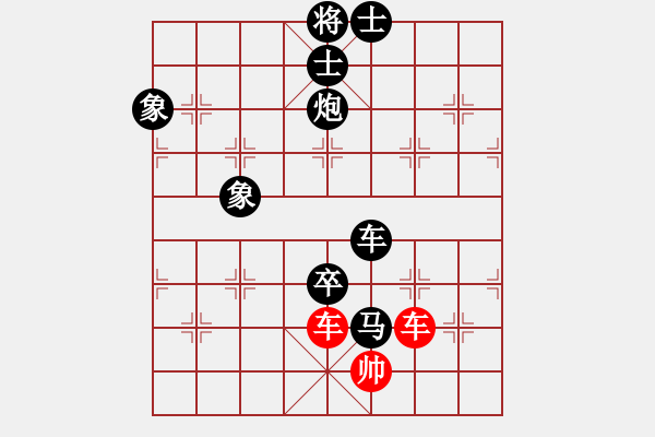 象棋棋譜圖片：老二（業(yè)6-2）先負 bbboy002（業(yè)6-2） - 步數(shù)：120 