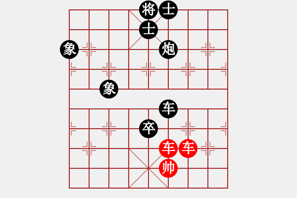 象棋棋譜圖片：老二（業(yè)6-2）先負 bbboy002（業(yè)6-2） - 步數(shù)：122 