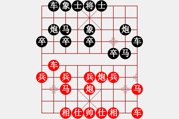 象棋棋譜圖片：老二（業(yè)6-2）先負 bbboy002（業(yè)6-2） - 步數(shù)：20 