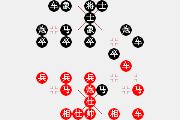 象棋棋譜圖片：老二（業(yè)6-2）先負 bbboy002（業(yè)6-2） - 步數(shù)：30 