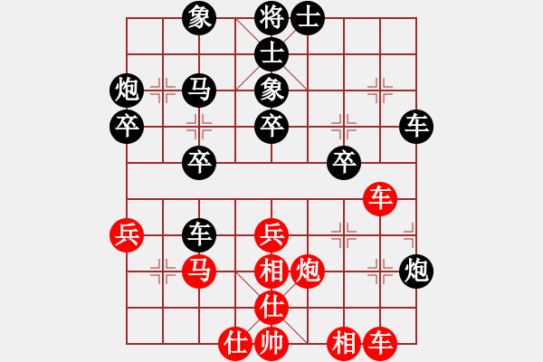 象棋棋譜圖片：老二（業(yè)6-2）先負 bbboy002（業(yè)6-2） - 步數(shù)：40 