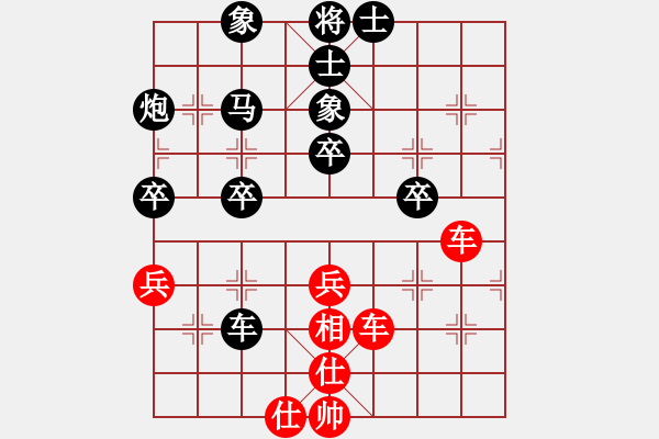 象棋棋譜圖片：老二（業(yè)6-2）先負 bbboy002（業(yè)6-2） - 步數(shù)：50 