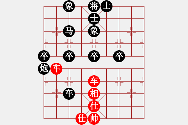 象棋棋譜圖片：老二（業(yè)6-2）先負 bbboy002（業(yè)6-2） - 步數(shù)：60 